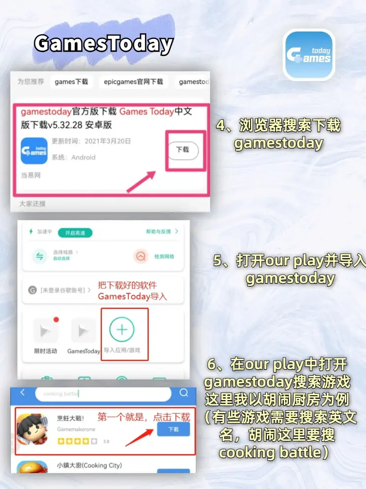 ky体育官方平台app唯一官网下载截图2